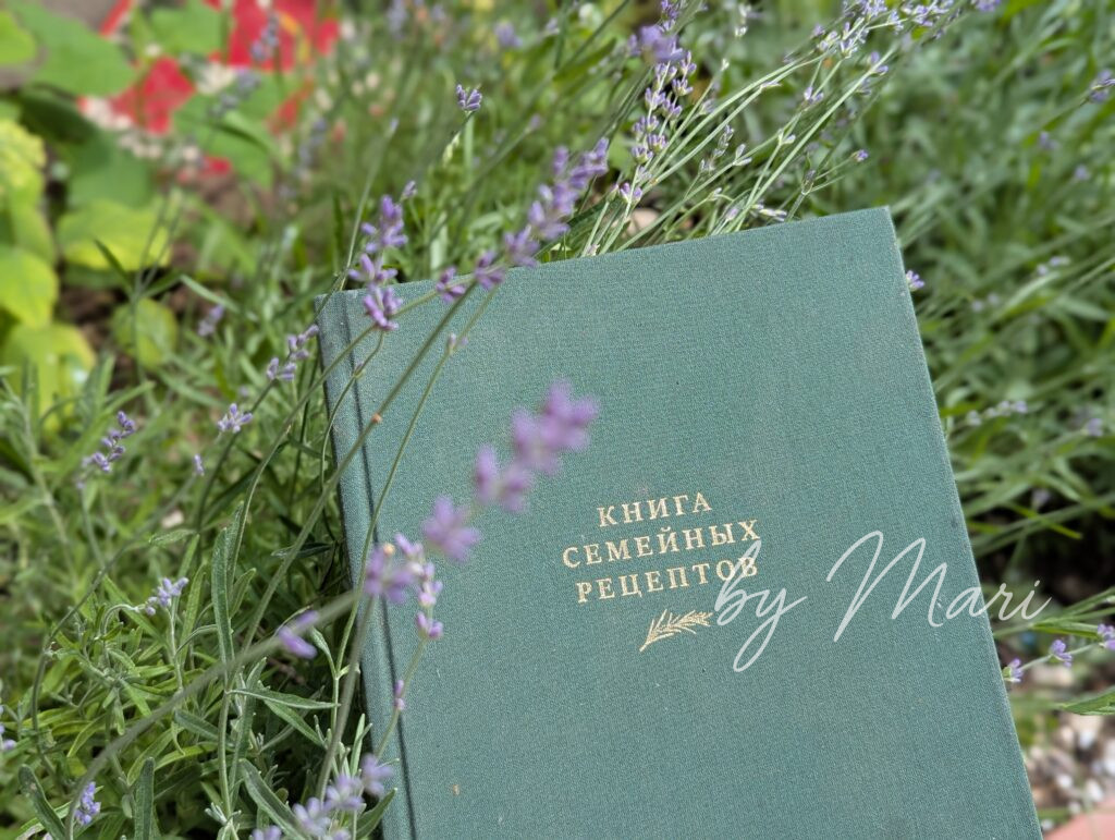 ΠΊΠ½ΠΈΠ³Π° ΡΠ΅ΡΠ΅ΠΏΡΠΎΠ²