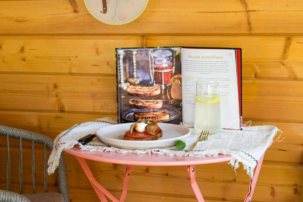 завтрак на столе