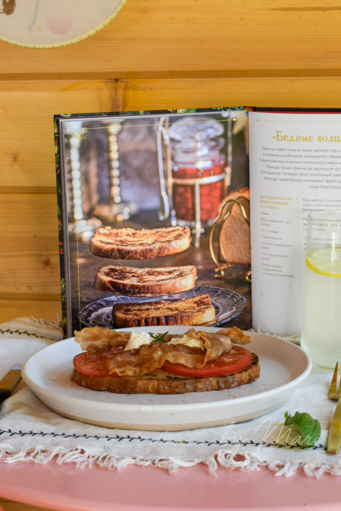 Французские тосты с солёной начинкой – помидоры, бекон и сыр